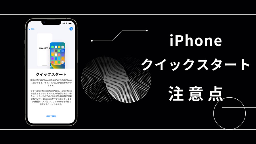 iPhoneNCbNX^[gӓ_